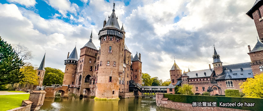 荷蘭-德哈爾城堡